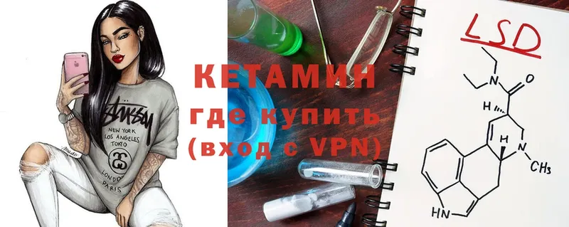 КЕТАМИН ketamine  Рязань 