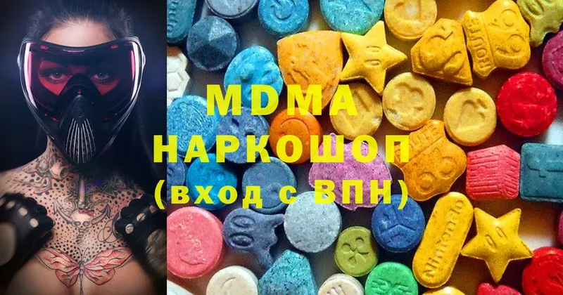 закладка  Рязань  МДМА молли 