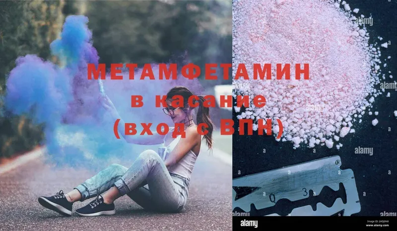 МЕТАМФЕТАМИН Декстрометамфетамин 99.9%  Рязань 